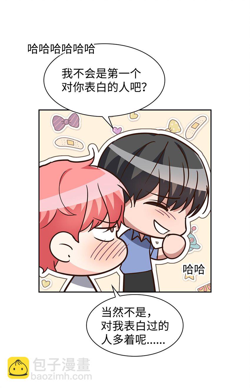 《逃离计划-Undercover Partners》92 money code 第9页