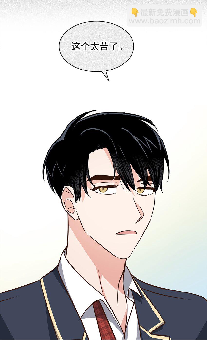 《逃离计划-Undercover Partners》89 被扼杀在摇篮的初恋 第37页