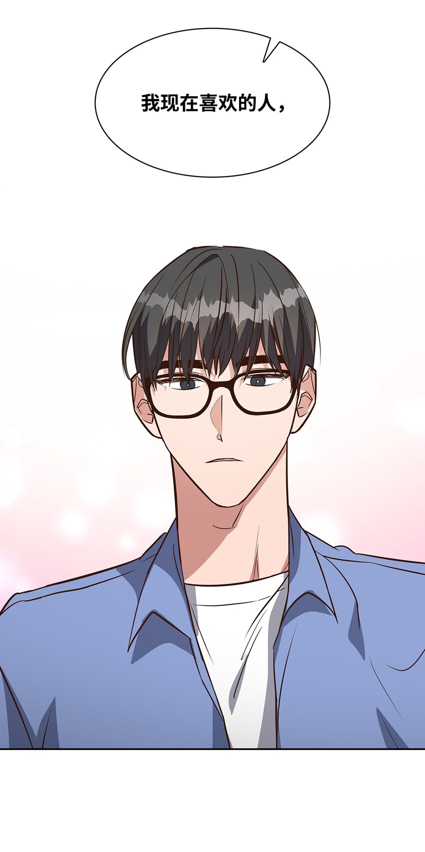 《逃离计划-Undercover Partners》89 被扼杀在摇篮的初恋 第46页