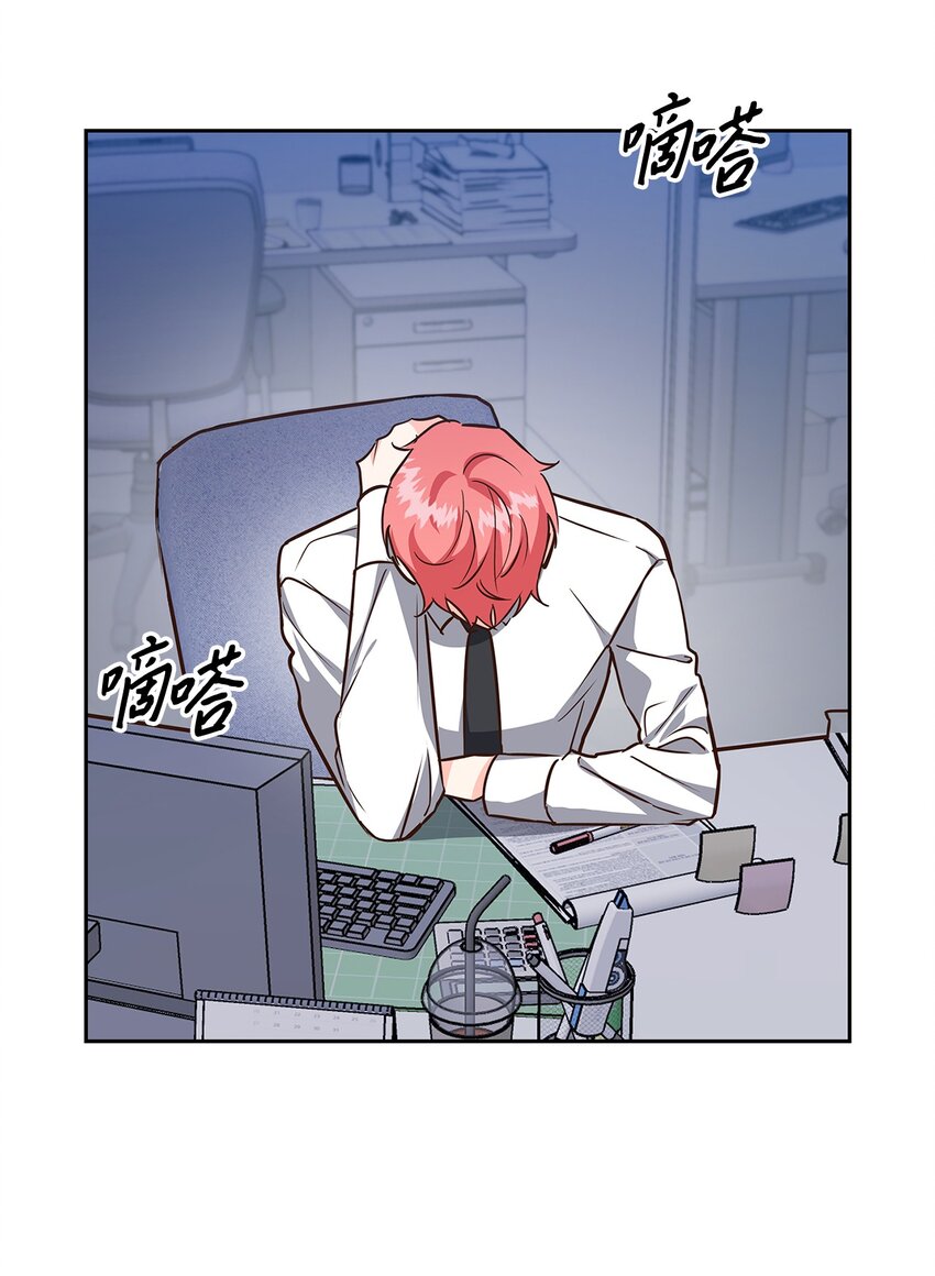 《逃离计划-Undercover Partners》90 漫长的等待 第20页