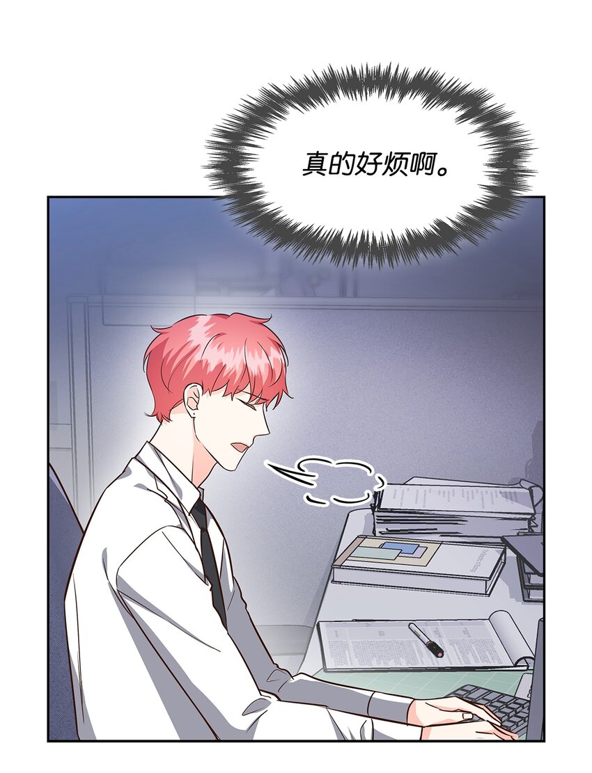 《逃离计划-Undercover Partners》90 漫长的等待 第24页