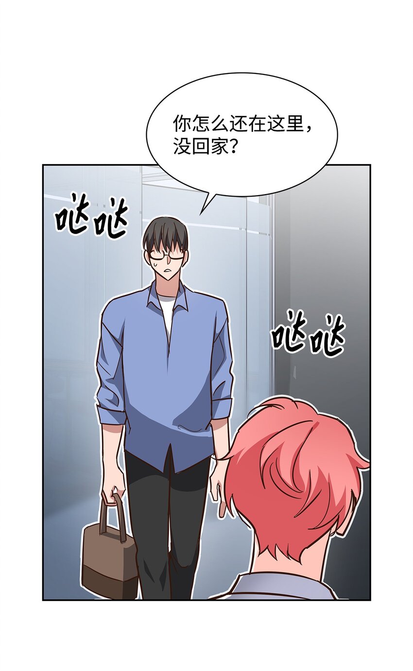 《逃离计划-Undercover Partners》90 漫长的等待 第26页