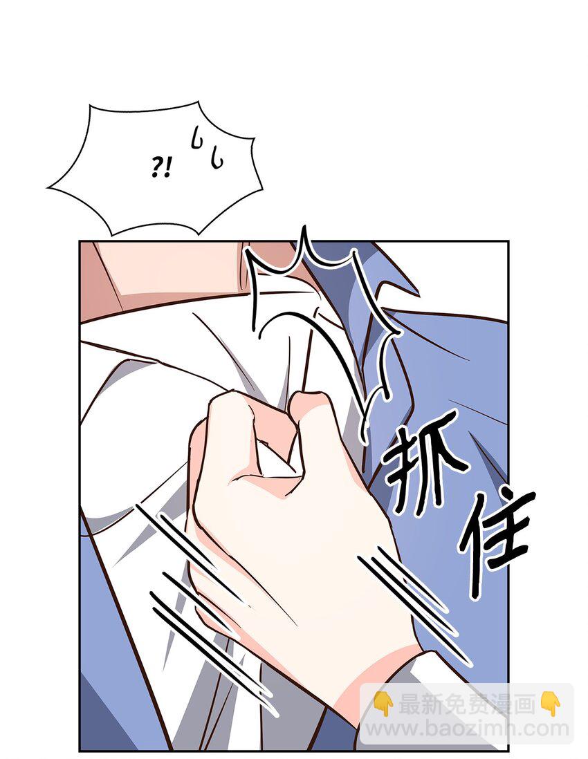 《逃离计划-Undercover Partners》90 漫长的等待 第28页