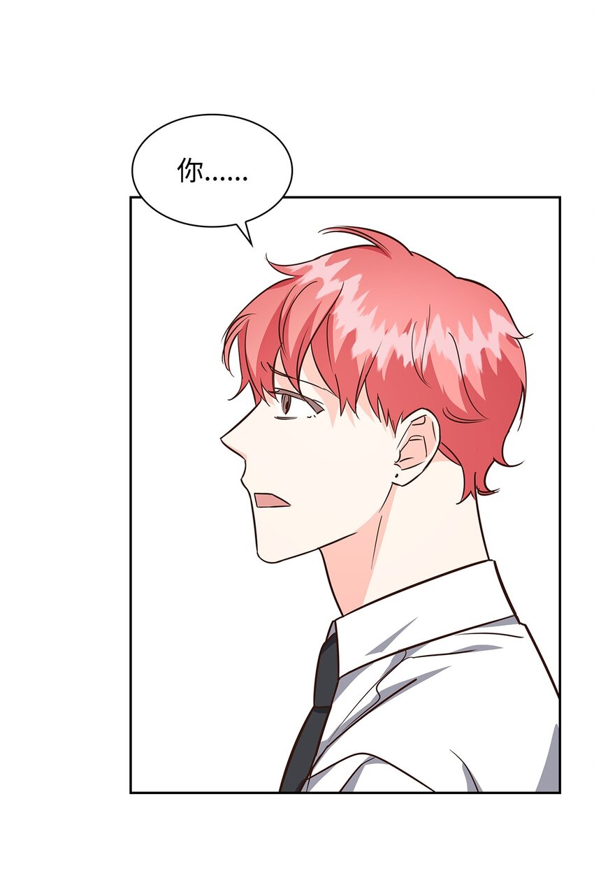 《逃离计划-Undercover Partners》90 漫长的等待 第34页