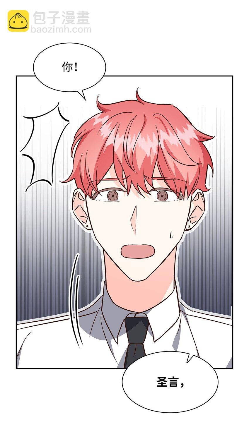 《逃离计划-Undercover Partners》90 漫长的等待 第37页