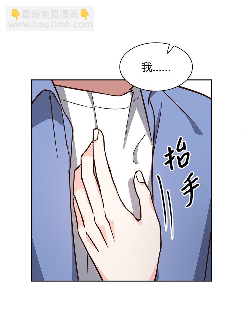 《逃离计划-Undercover Partners》90 漫长的等待 第42页