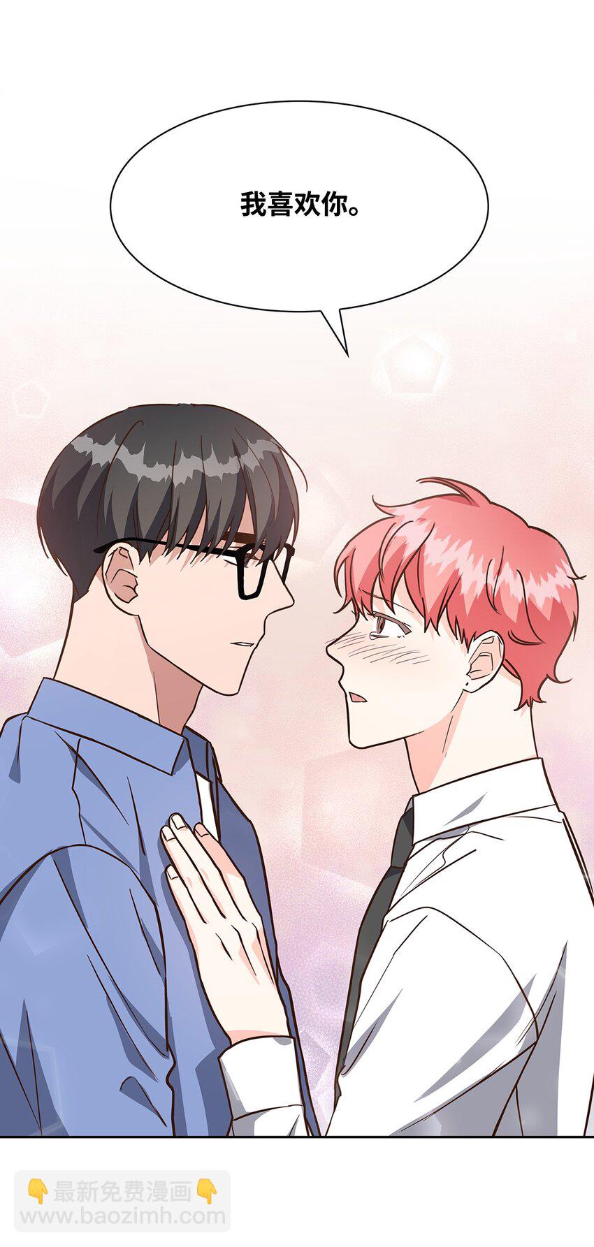 《逃离计划-Undercover Partners》90 漫长的等待 第43页