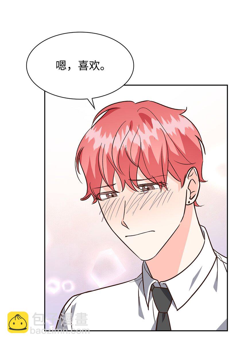 《逃离计划-Undercover Partners》90 漫长的等待 第45页