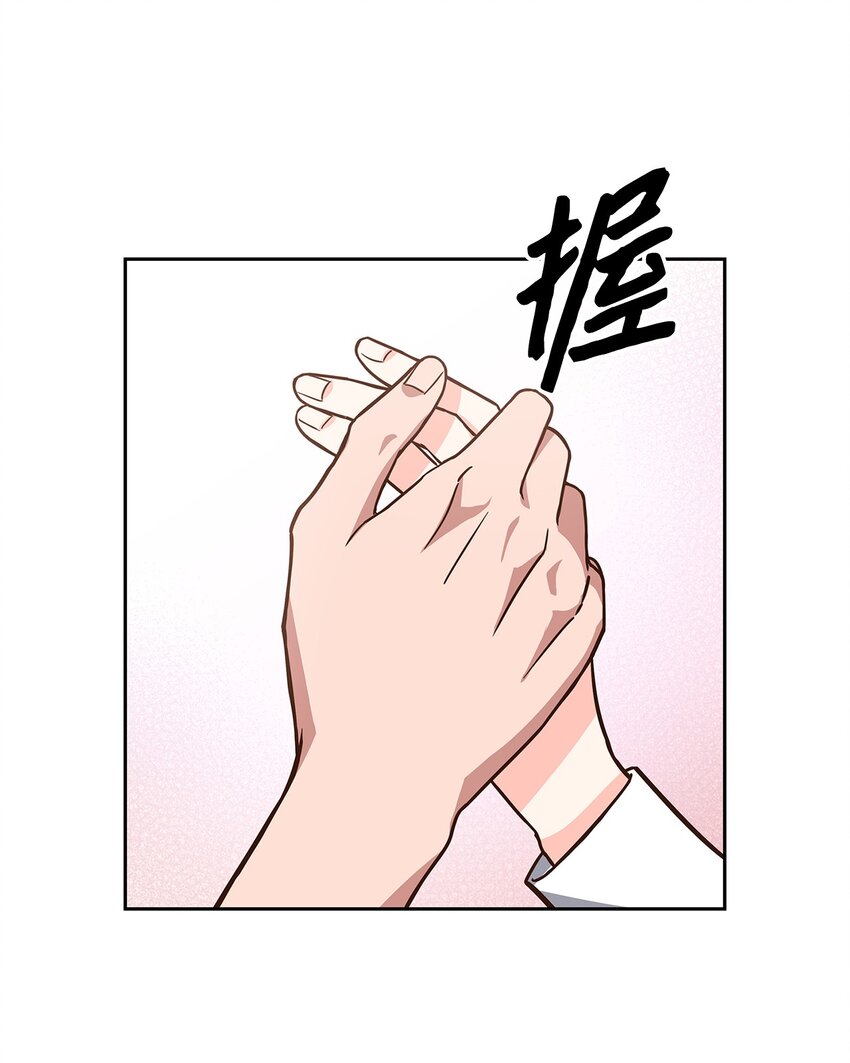 《逃离计划-Undercover Partners》90 漫长的等待 第48页