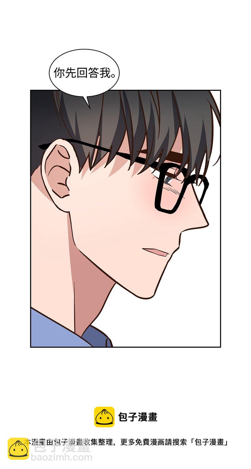 《逃离计划-Undercover Partners》90 漫长的等待 第50页