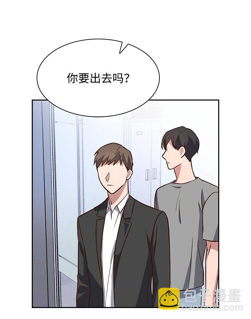 《逃离计划-Undercover Partners》90 漫长的等待 第7页