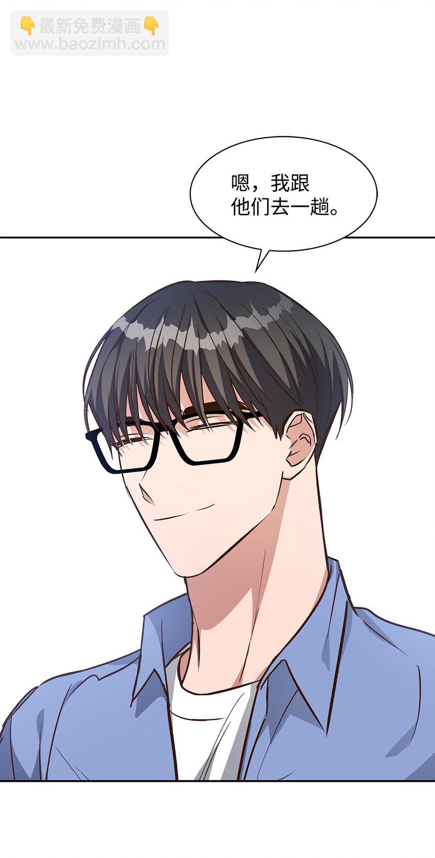 《逃离计划-Undercover Partners》90 漫长的等待 第8页