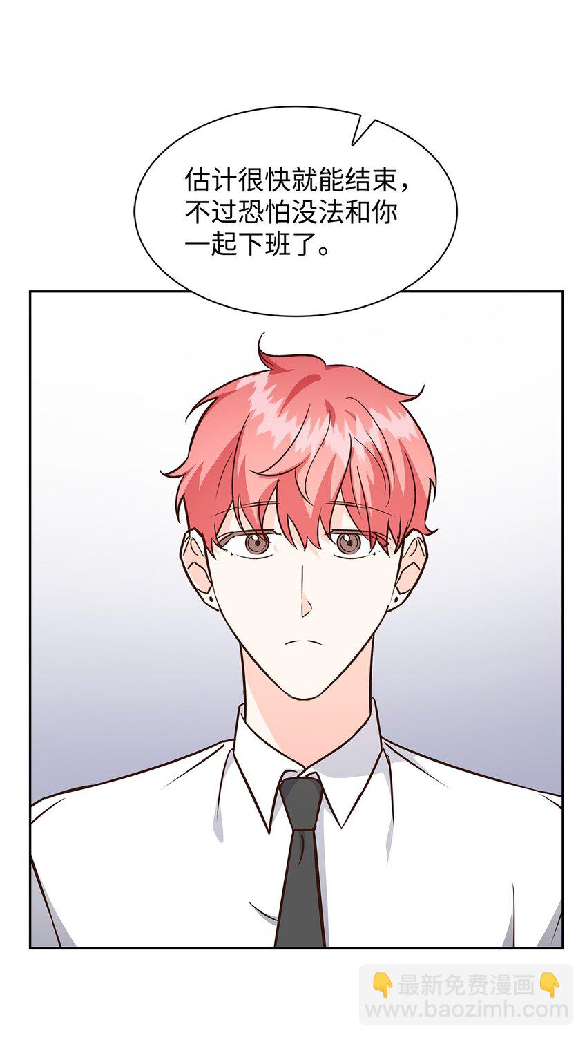 《逃离计划-Undercover Partners》90 漫长的等待 第9页