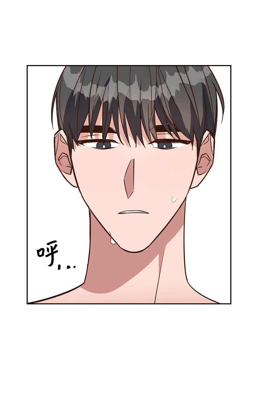 《逃离计划-Undercover Partners》91 敞开心扉 第24页