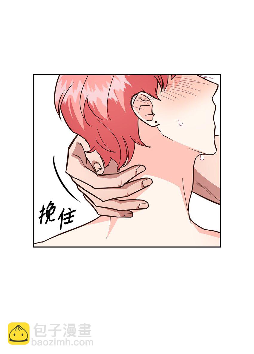 《逃离计划-Undercover Partners》91 敞开心扉 第25页