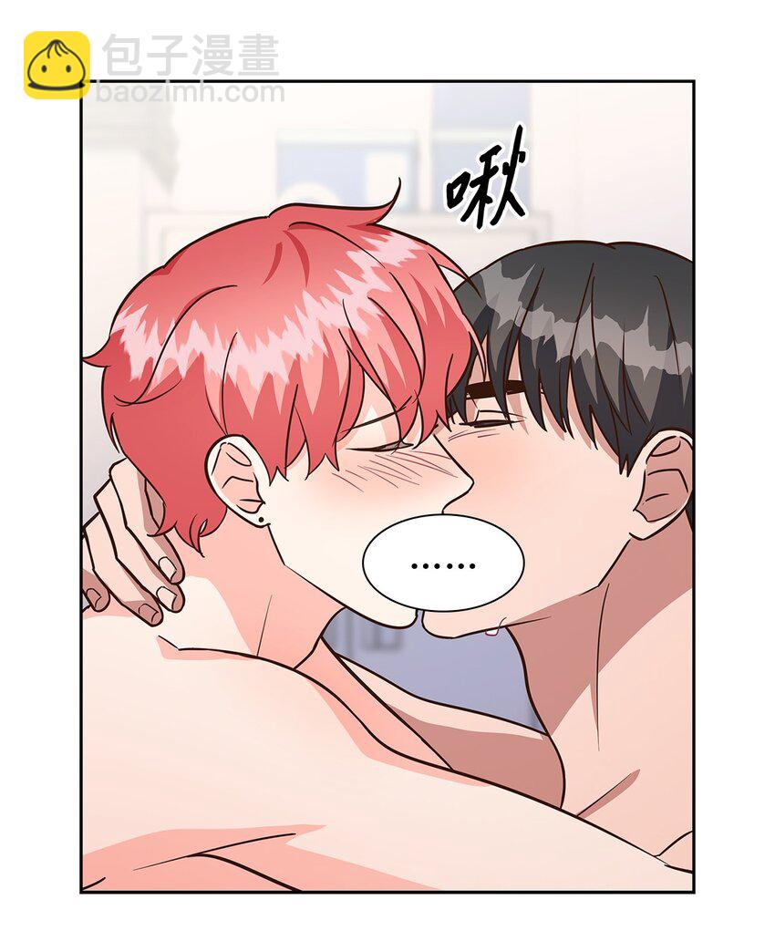 《逃离计划-Undercover Partners》91 敞开心扉 第26页