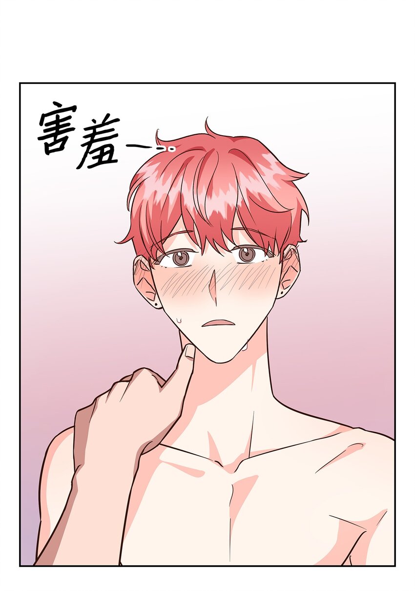 《逃离计划-Undercover Partners》91 敞开心扉 第34页