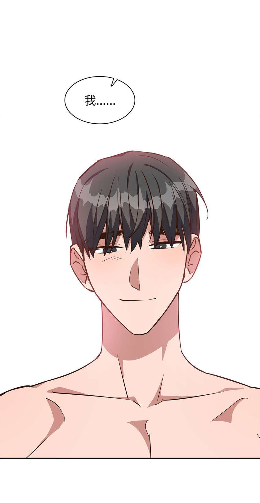 《逃离计划-Undercover Partners》91 敞开心扉 第35页