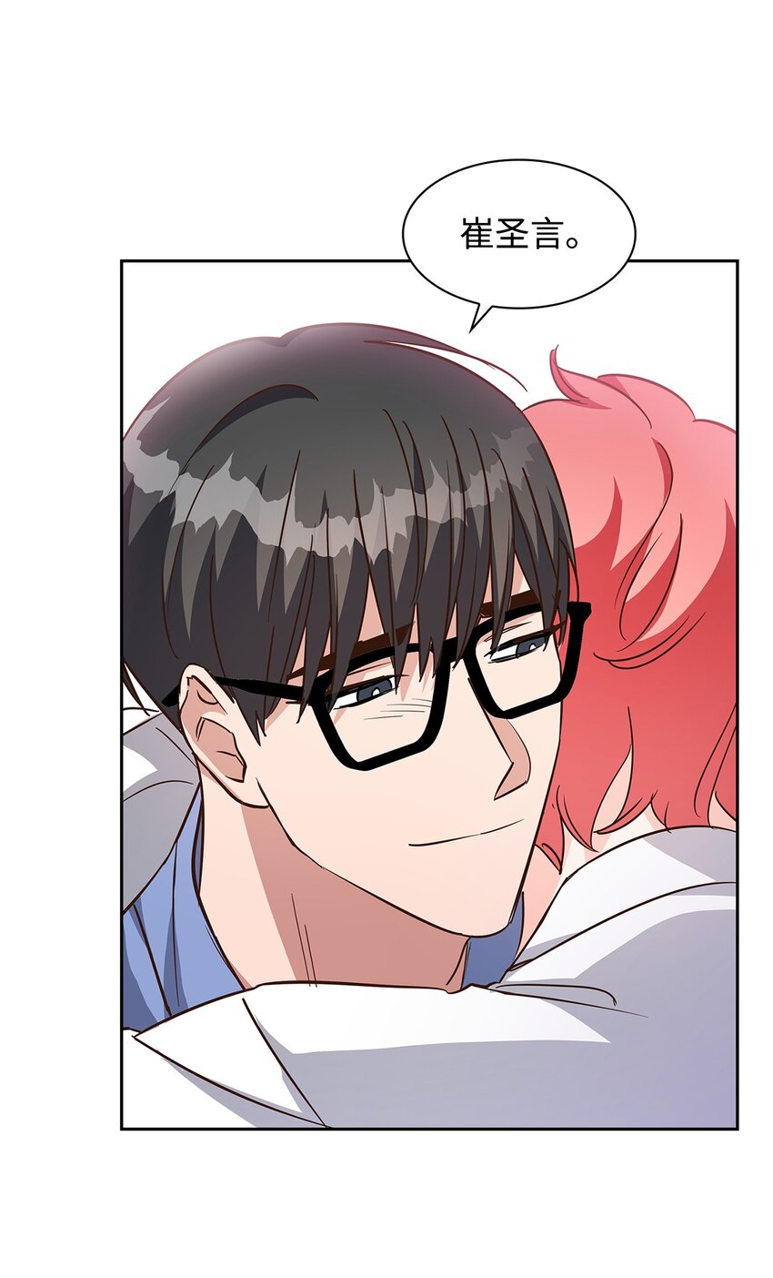 《逃离计划-Undercover Partners》91 敞开心扉 第3页