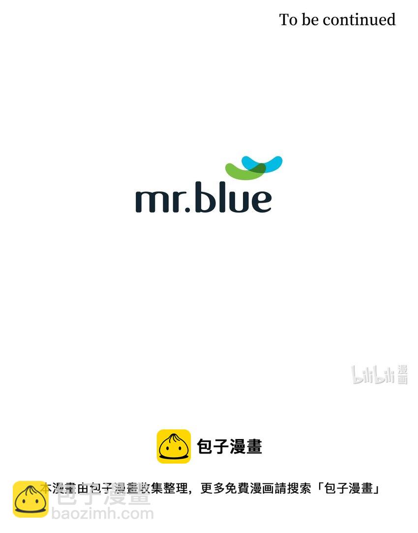 《逃离计划-Undercover Partners》91 敞开心扉 第48页