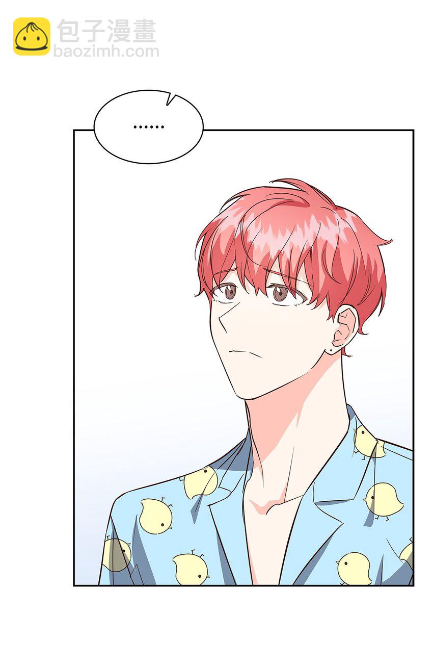 《逃离计划-Undercover Partners》95 小狮王的不安 第10页