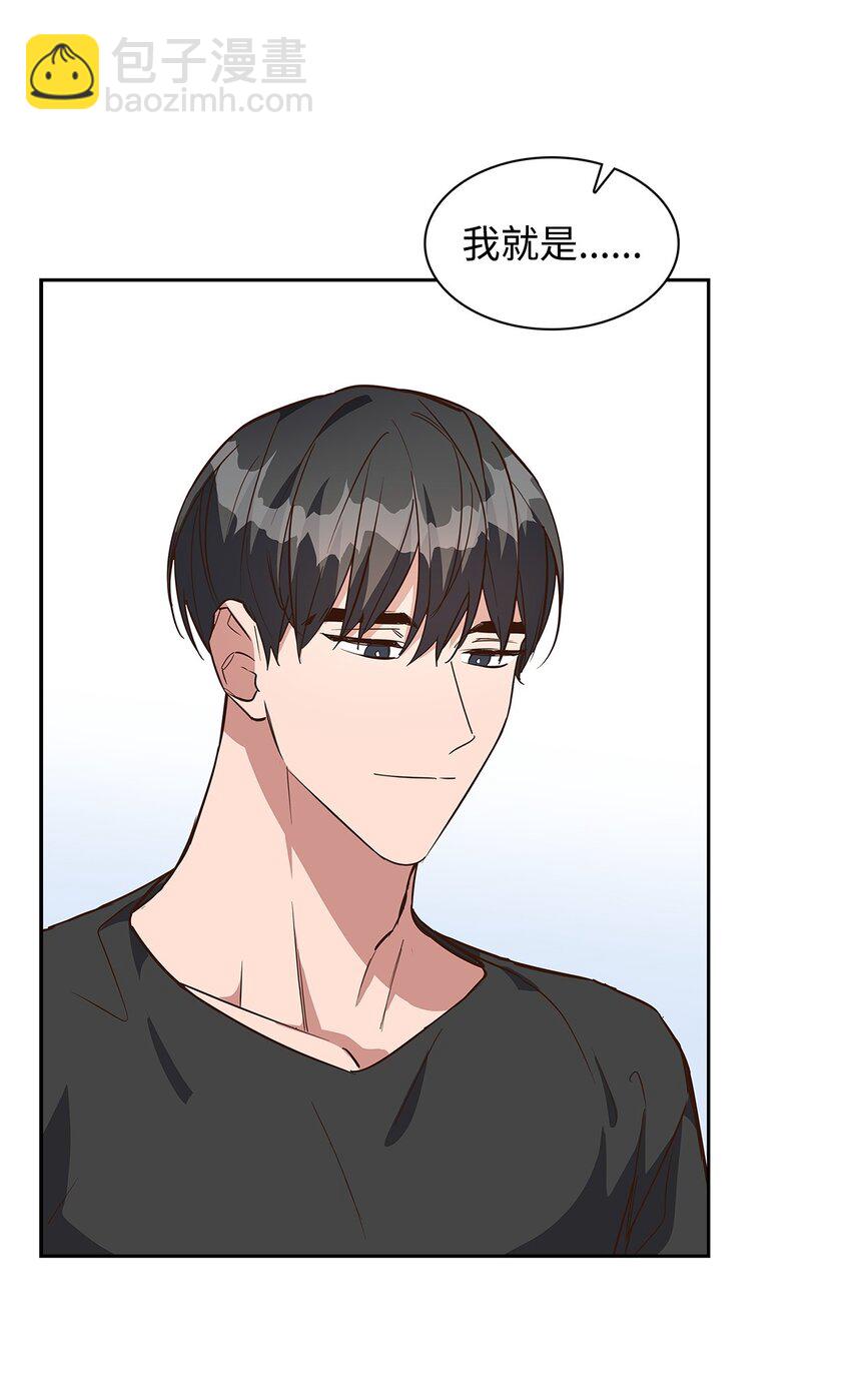 《逃离计划-Undercover Partners》95 小狮王的不安 第11页
