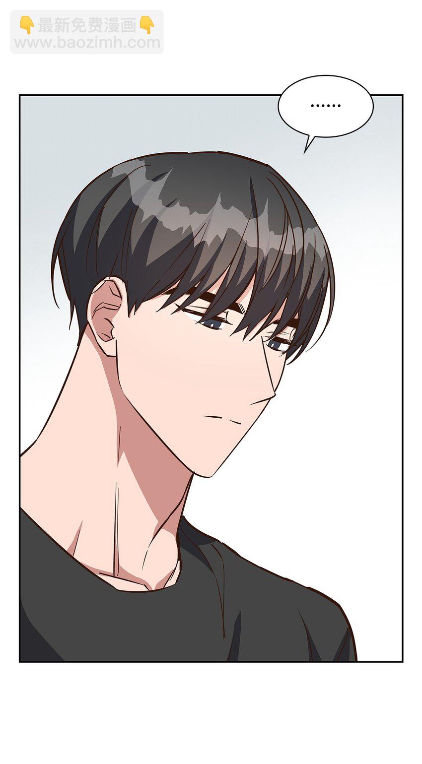 《逃离计划-Undercover Partners》95 小狮王的不安 第16页