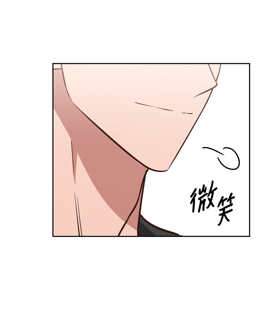 《逃离计划-Undercover Partners》95 小狮王的不安 第17页