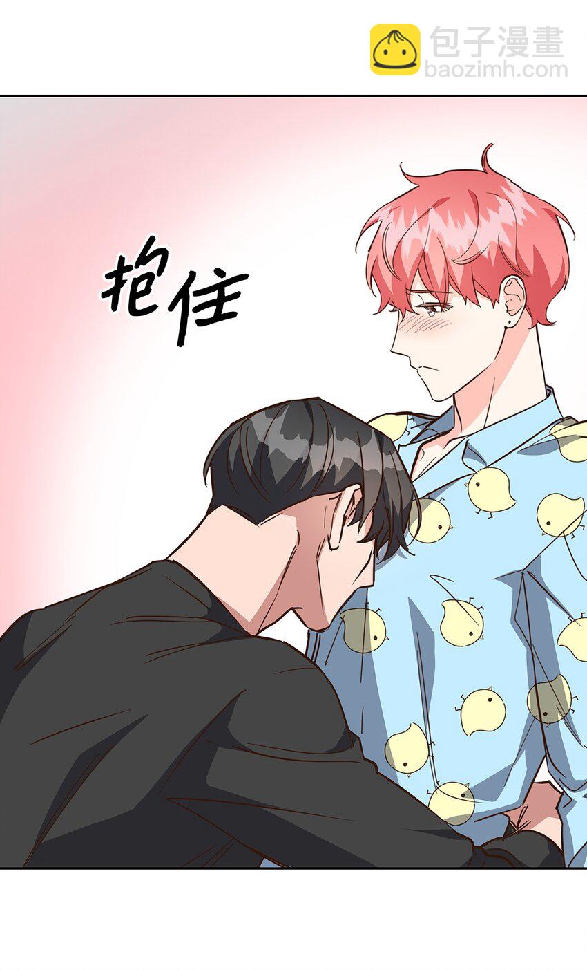 《逃离计划-Undercover Partners》95 小狮王的不安 第20页