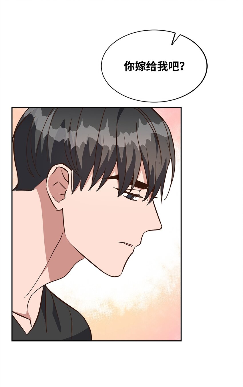 《逃离计划-Undercover Partners》95 小狮王的不安 第3页