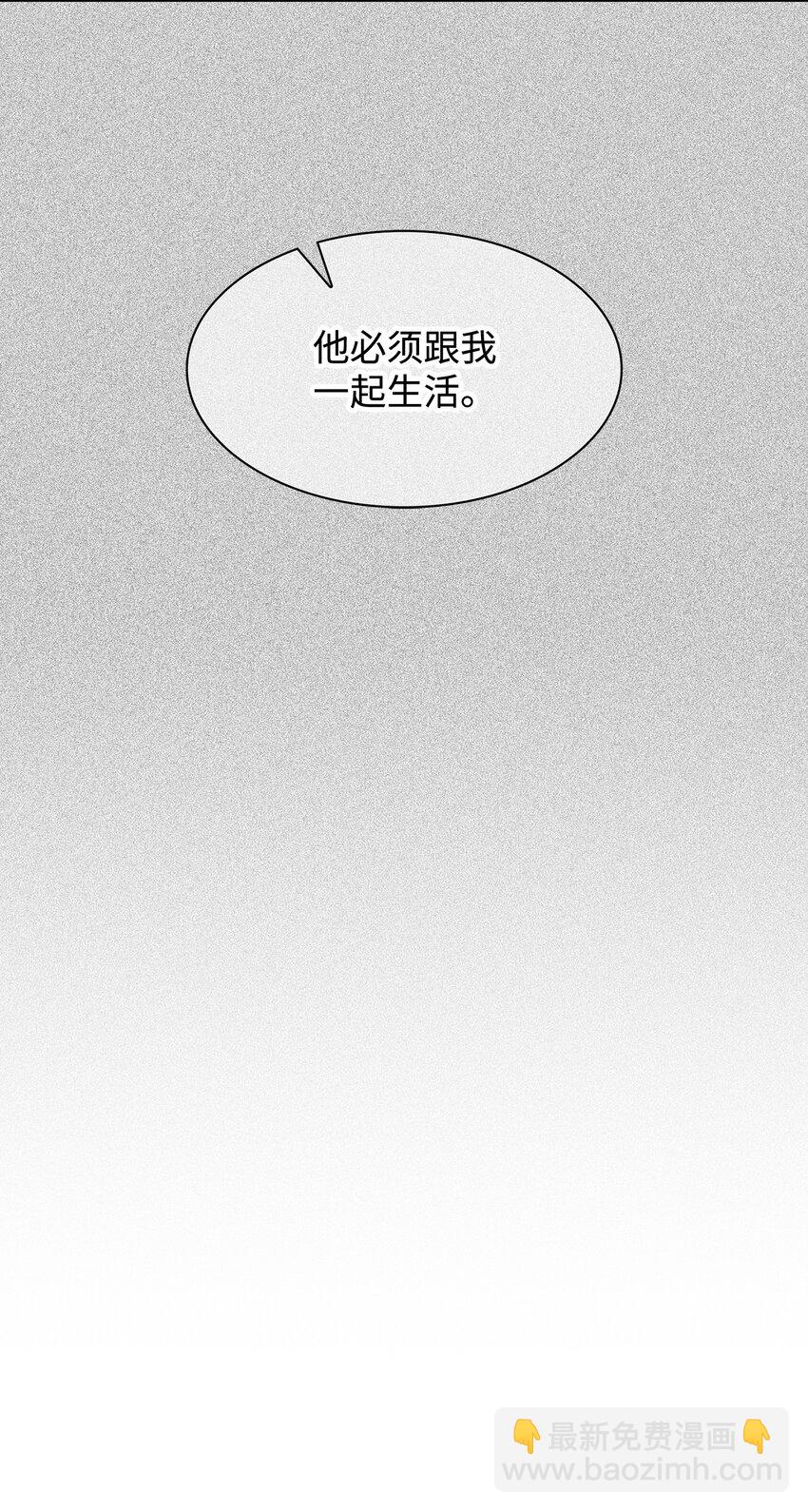 《逃离计划-Undercover Partners》95 小狮王的不安 第42页