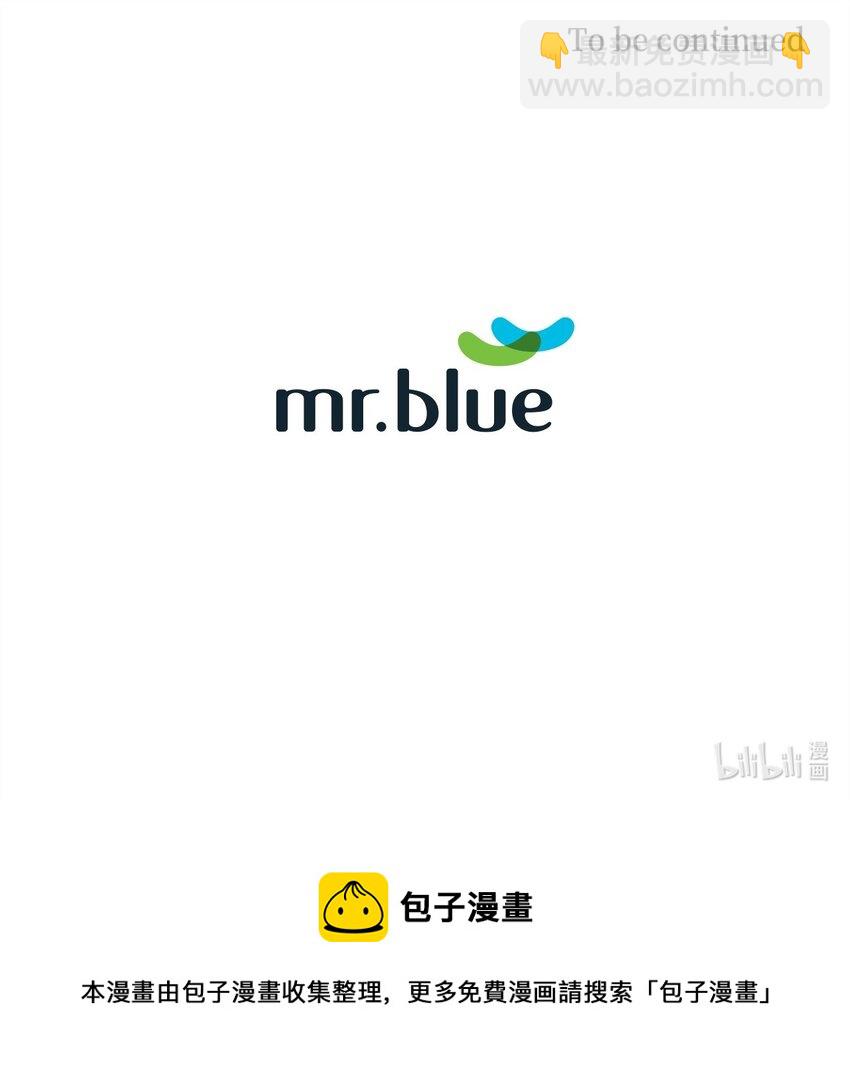 《逃离计划-Undercover Partners》95 小狮王的不安 第50页