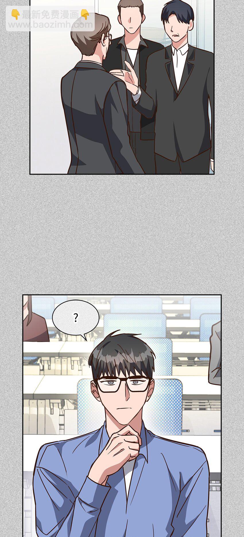《逃离计划-Undercover Partners》93 协助调查 第14页