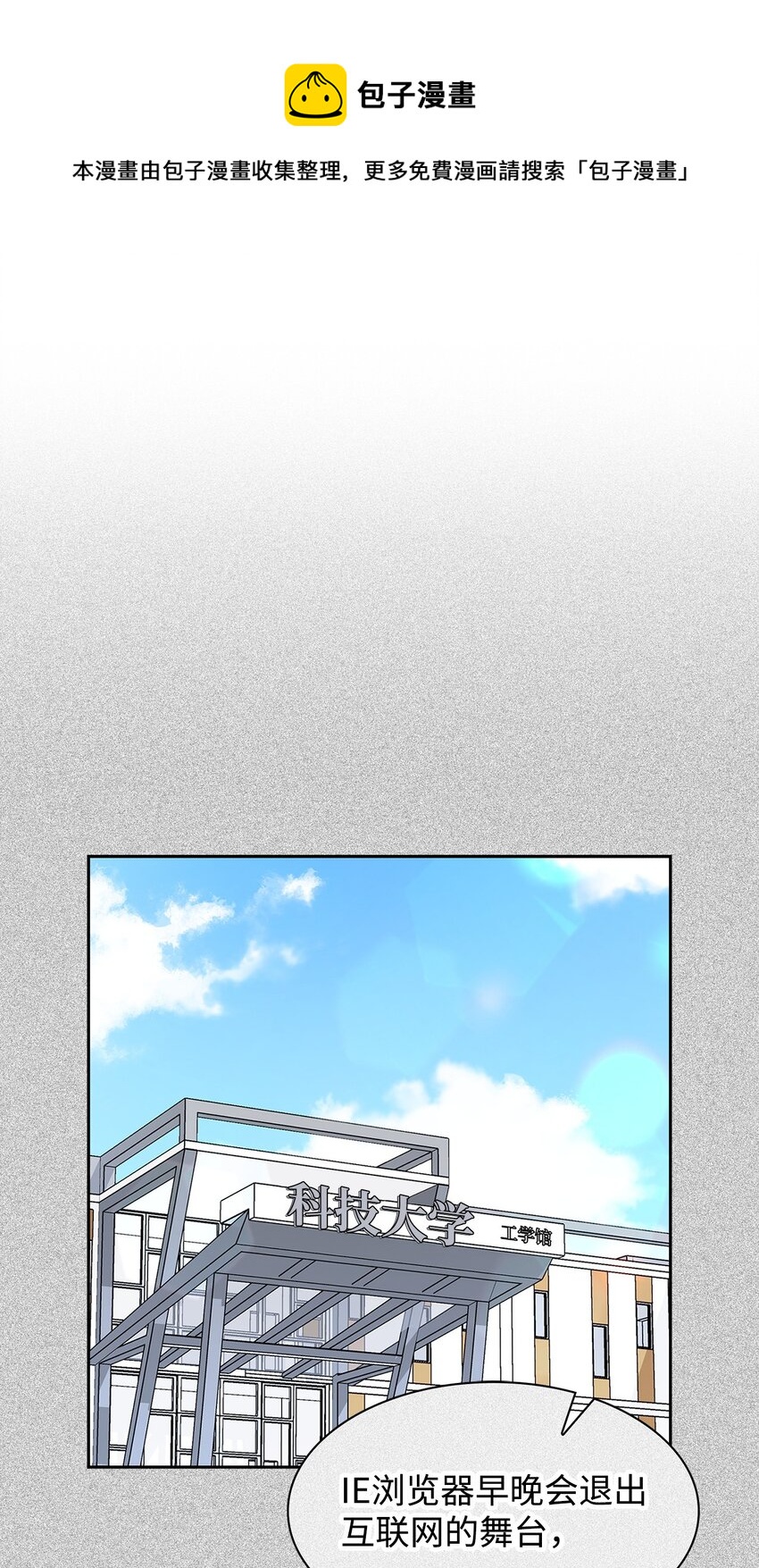 《逃离计划-Undercover Partners》93 协助调查 第1页