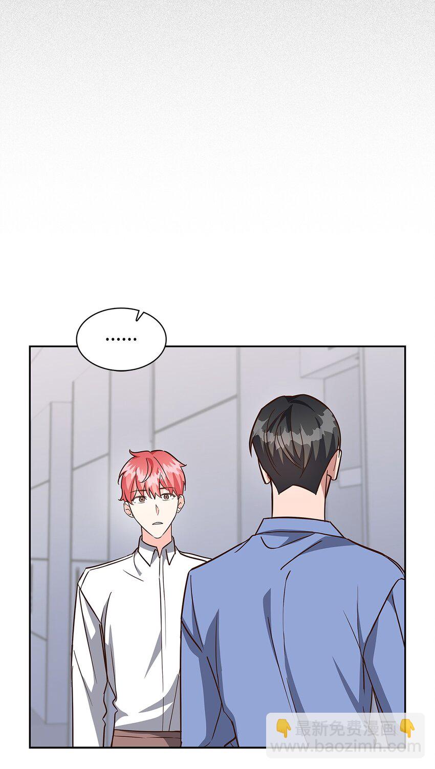 《逃离计划-Undercover Partners》93 协助调查 第24页