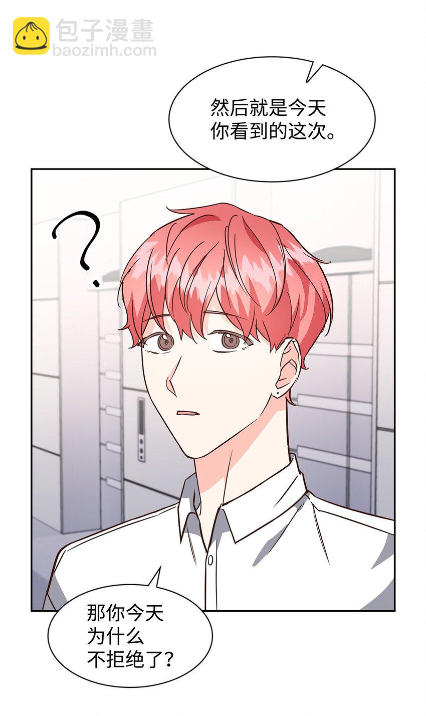 《逃离计划-Undercover Partners》93 协助调查 第36页