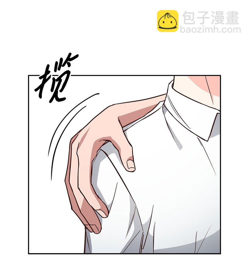 《逃离计划-Undercover Partners》93 协助调查 第37页
