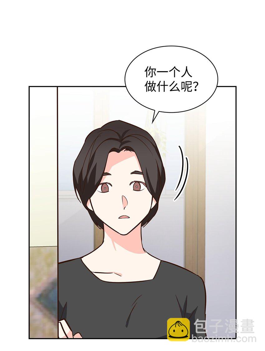 《逃离计划-Undercover Partners》94 韩经理 第15页