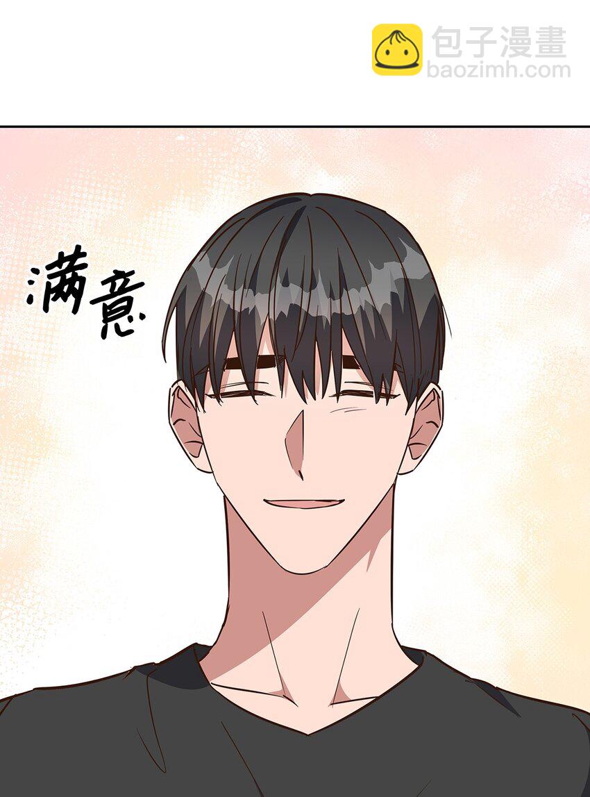 《逃离计划-Undercover Partners》94 韩经理 第47页