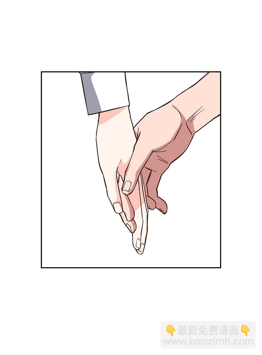 《逃离计划-Undercover Partners》94 韩经理 第4页