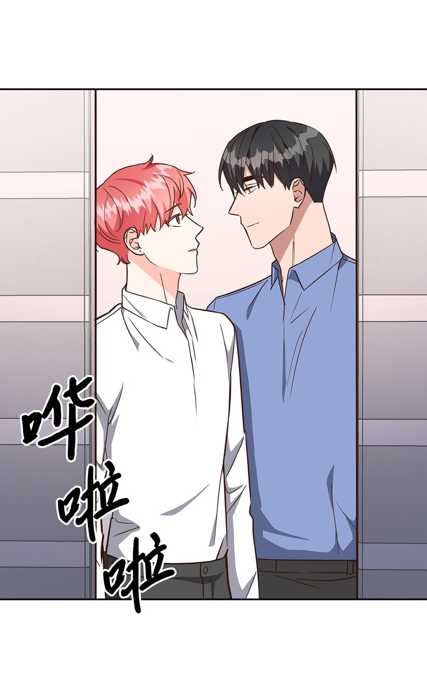 《逃离计划-Undercover Partners》94 韩经理 第6页