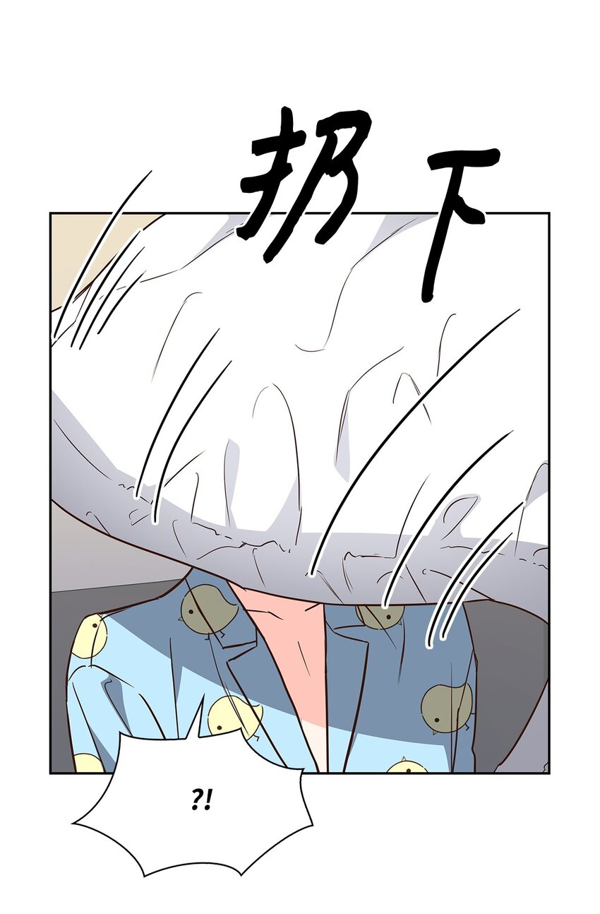 《逃离计划-Undercover Partners》96 安全感 第10页