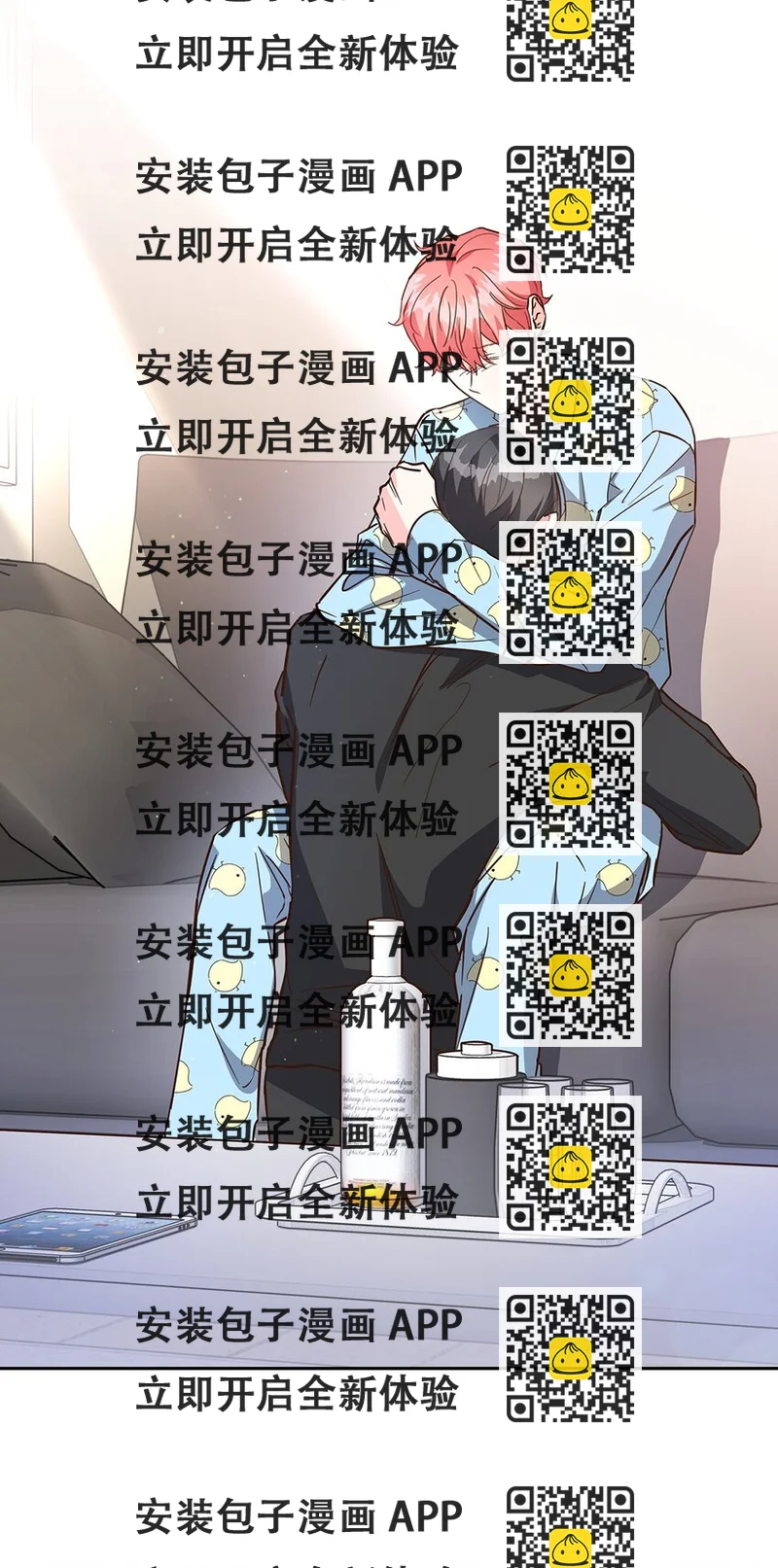 《逃离计划-Undercover Partners》96 安全感 第2页