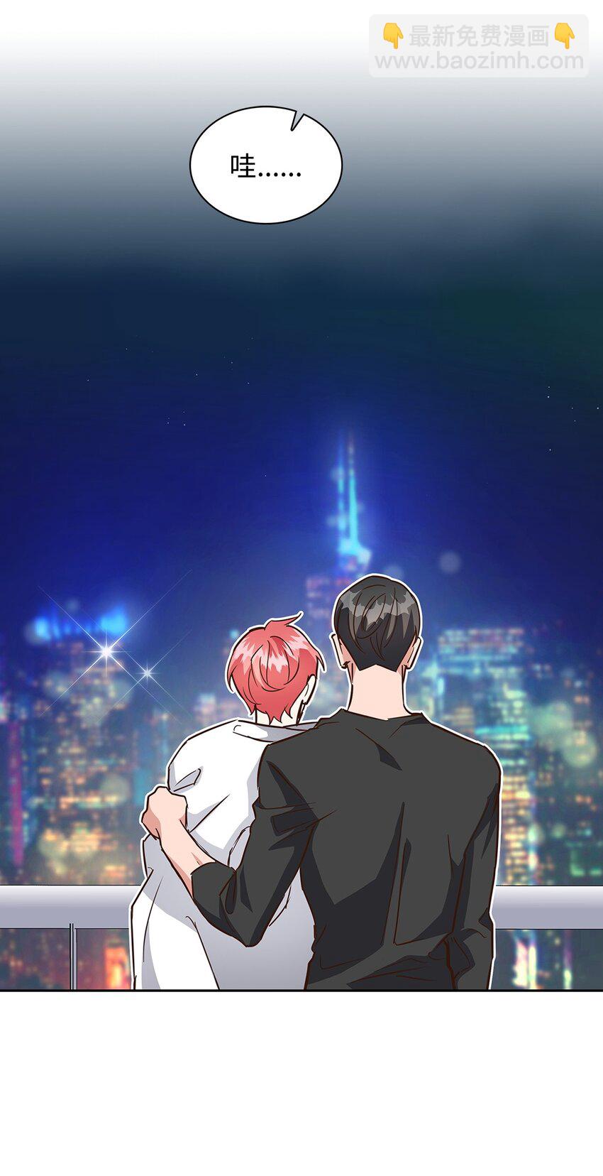《逃离计划-Undercover Partners》96 安全感 第31页