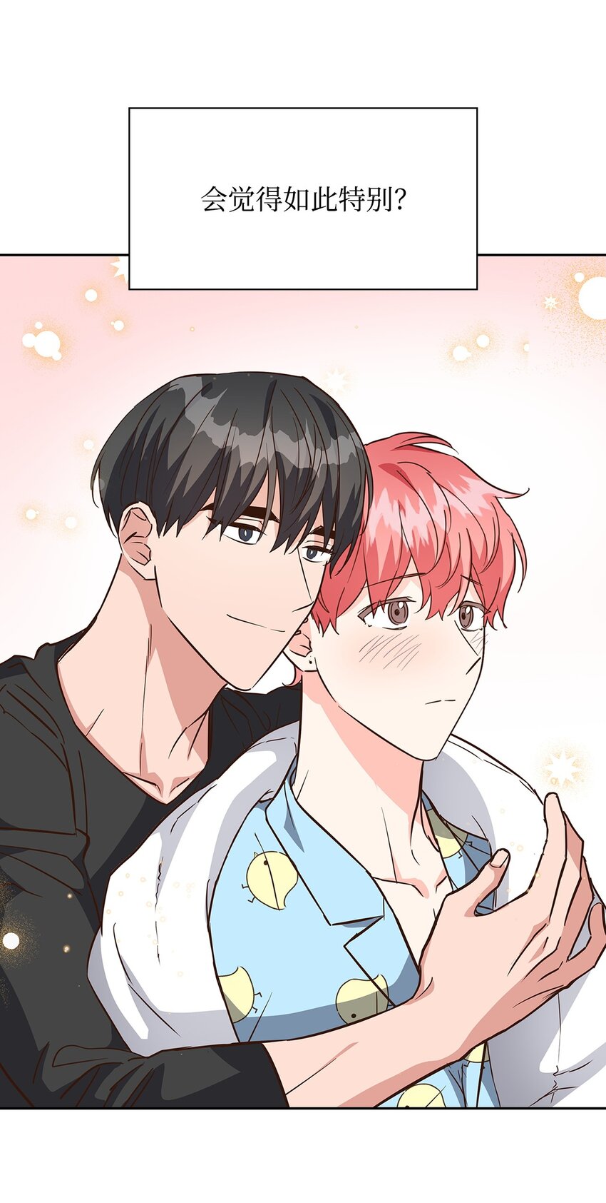《逃离计划-Undercover Partners》96 安全感 第35页