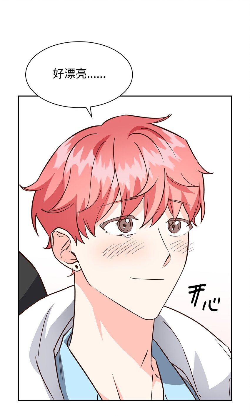 《逃离计划-Undercover Partners》96 安全感 第37页