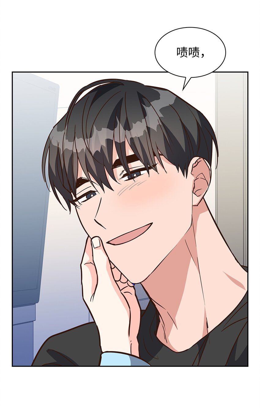 《逃离计划-Undercover Partners》96 安全感 第40页