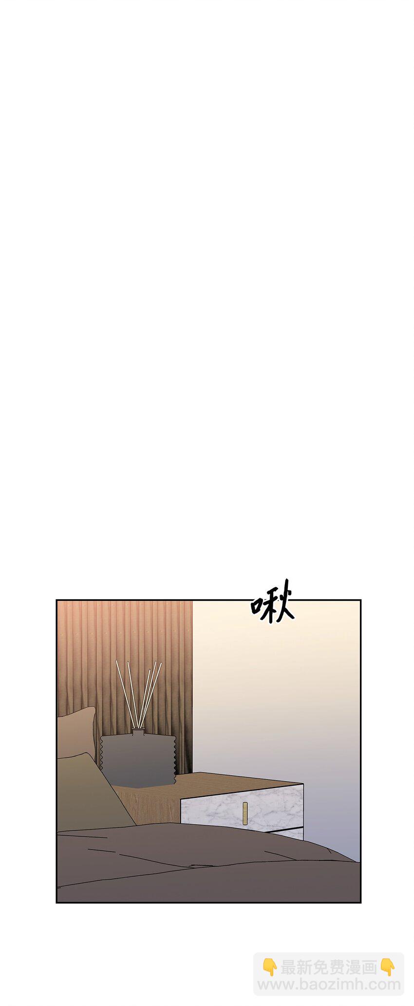 《逃离计划-Undercover Partners》96 安全感 第43页