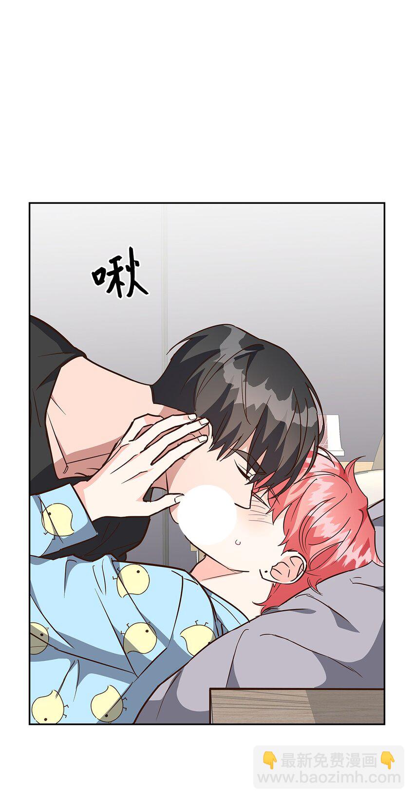 《逃离计划-Undercover Partners》96 安全感 第45页