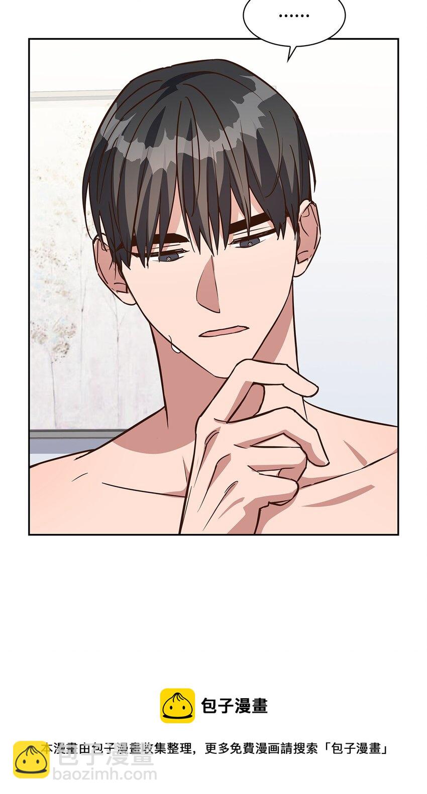 《逃离计划-Undercover Partners》96 安全感 第50页